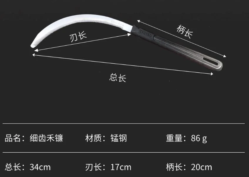 202-12 Inch Serrated Sickle - Wholesale Hardware Tools Sourcing - China Tools Supply